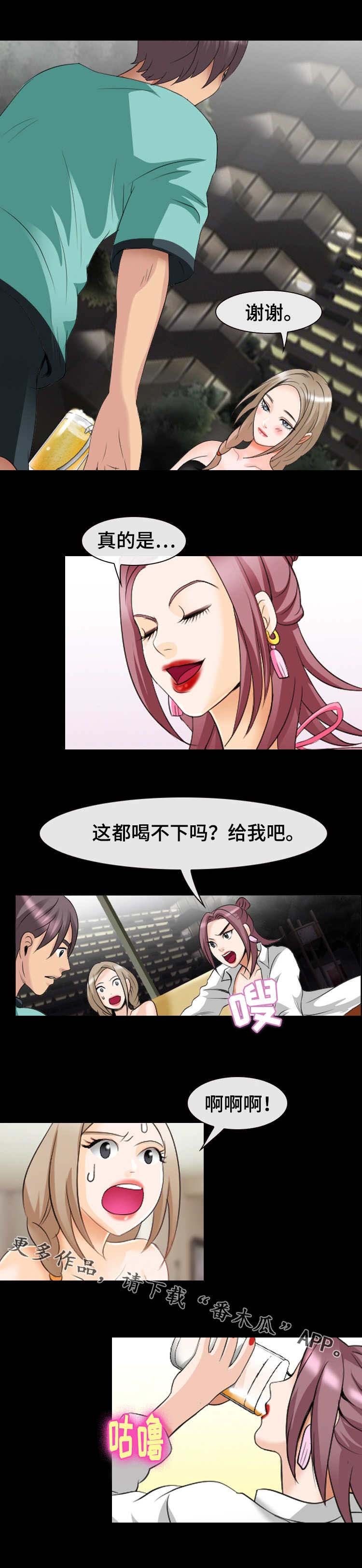 第24章：指令