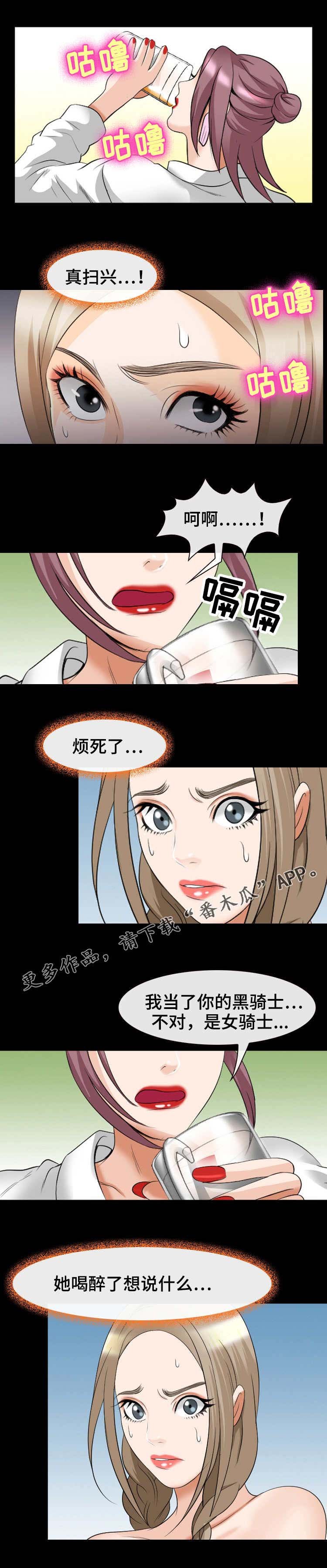 第24章：指令