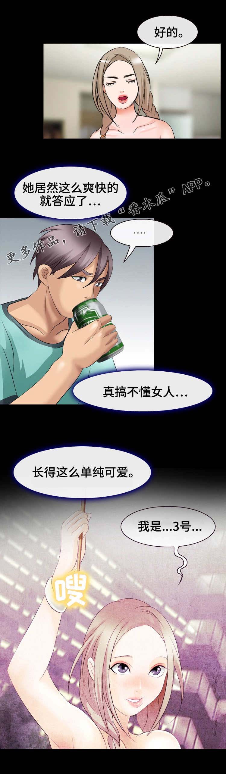 第24章：指令