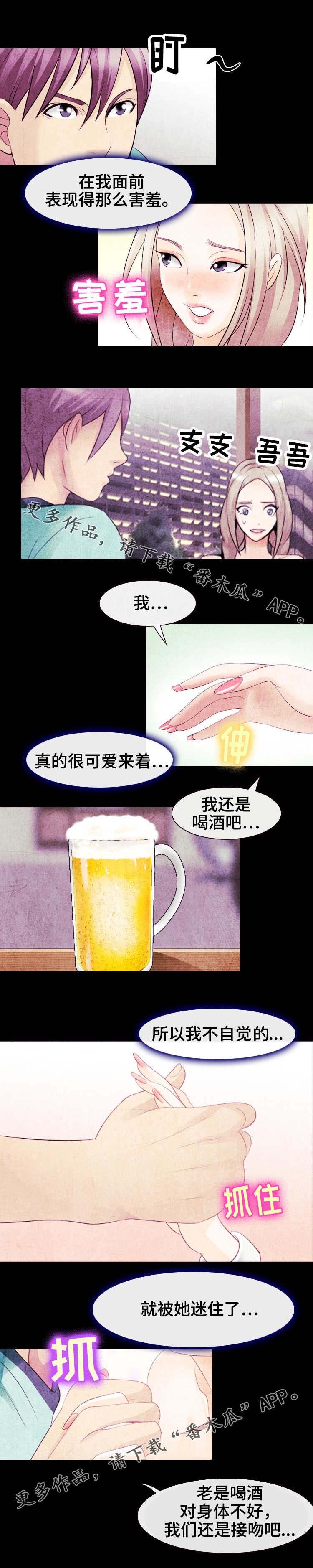 第24章：指令