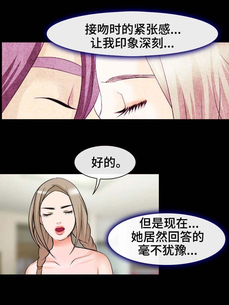 第24章：指令