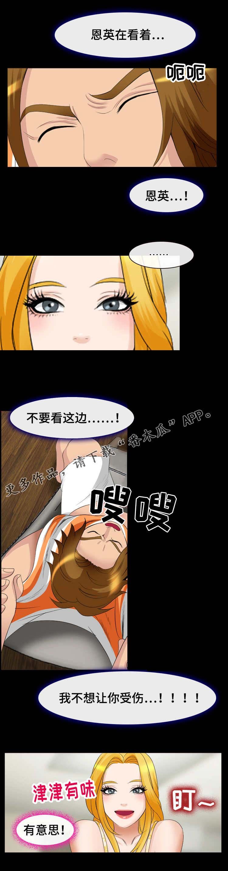 第25章：请求