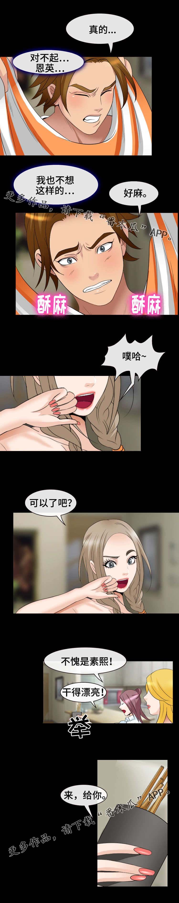 第25章：请求
