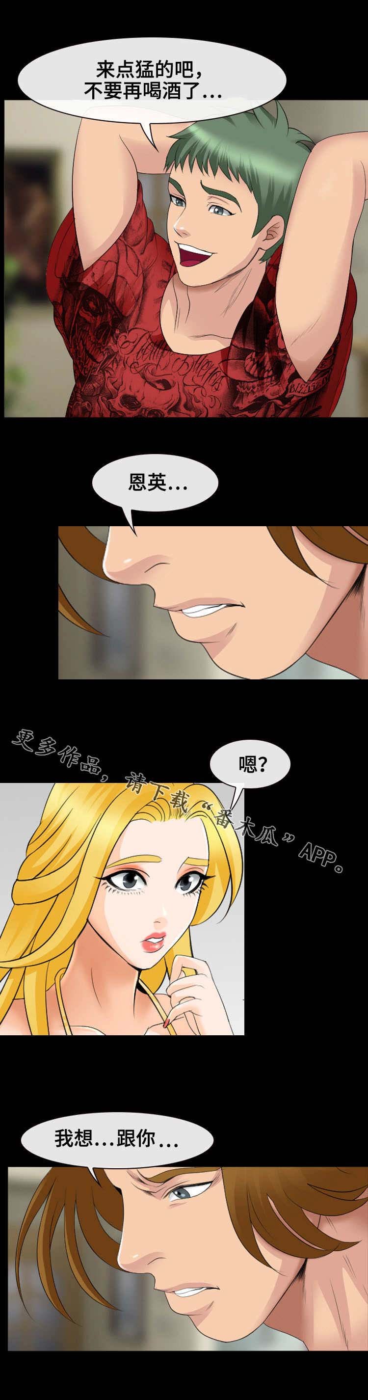 第25章：请求