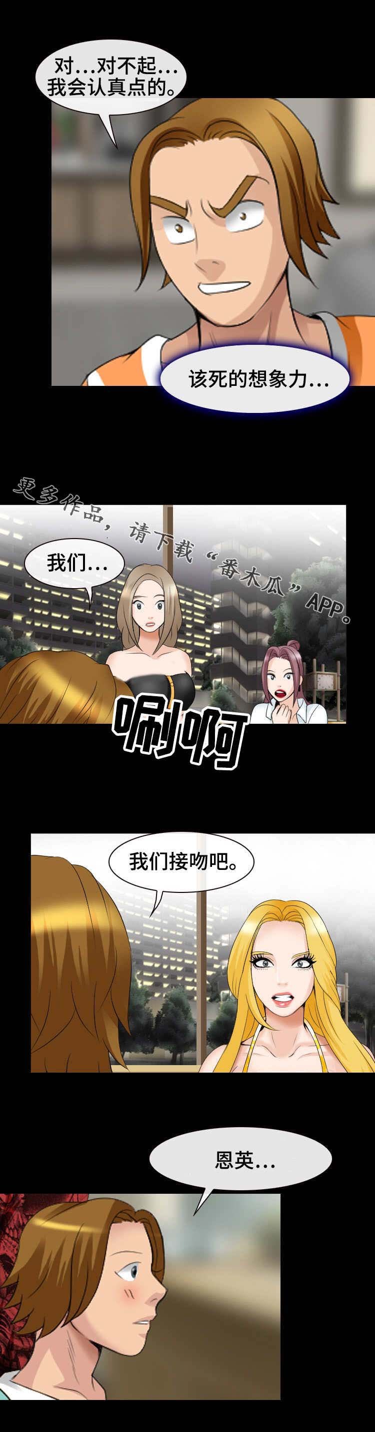第25章：请求