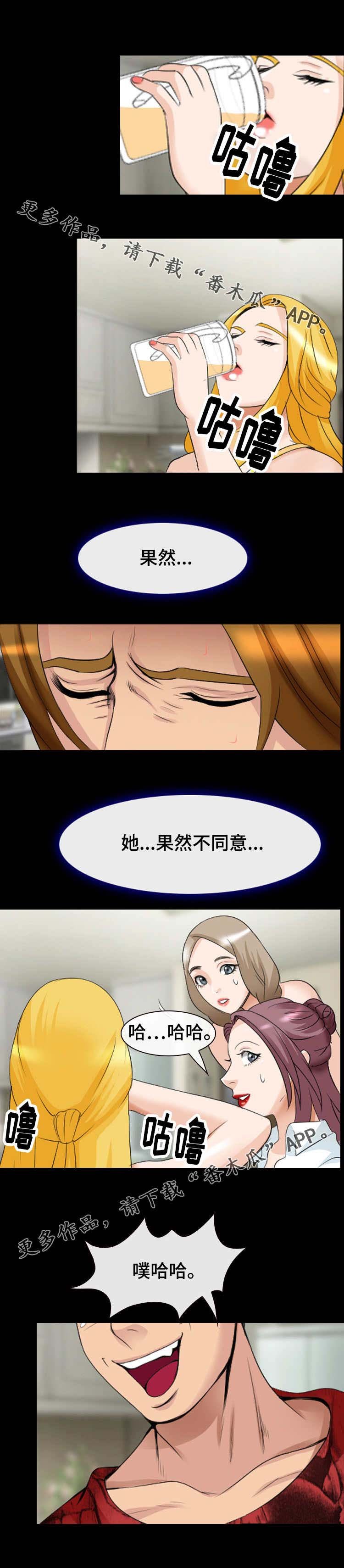 第26章：情侣诞生