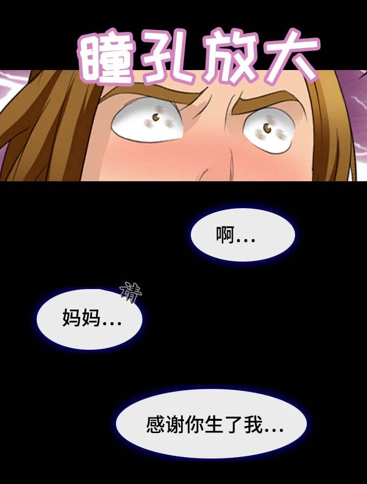 第26章：情侣诞生
