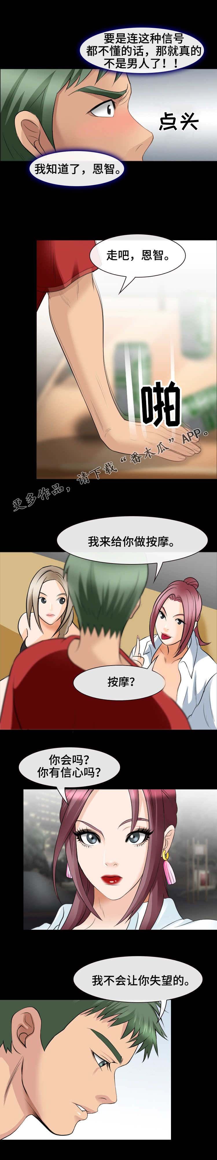 第29章：信号