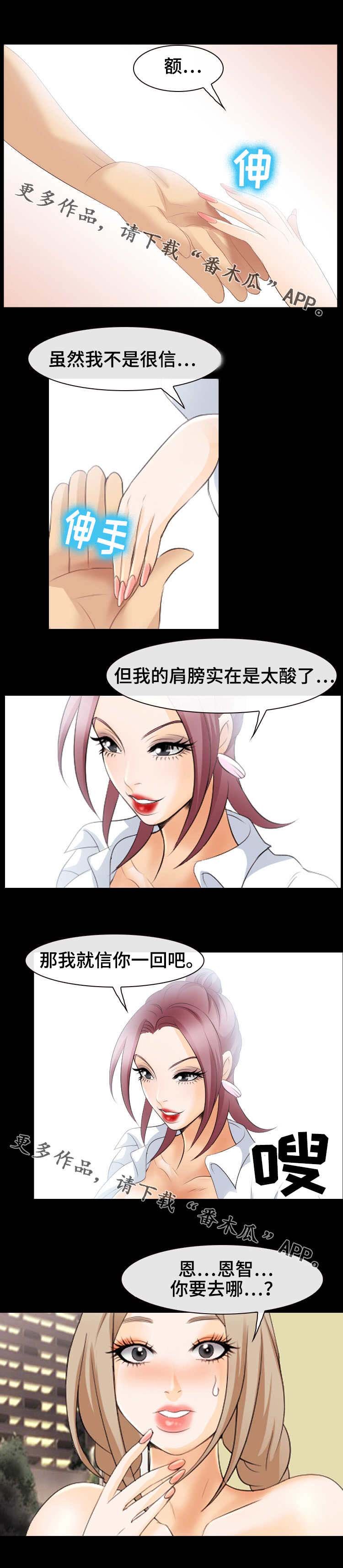 第29章：信号