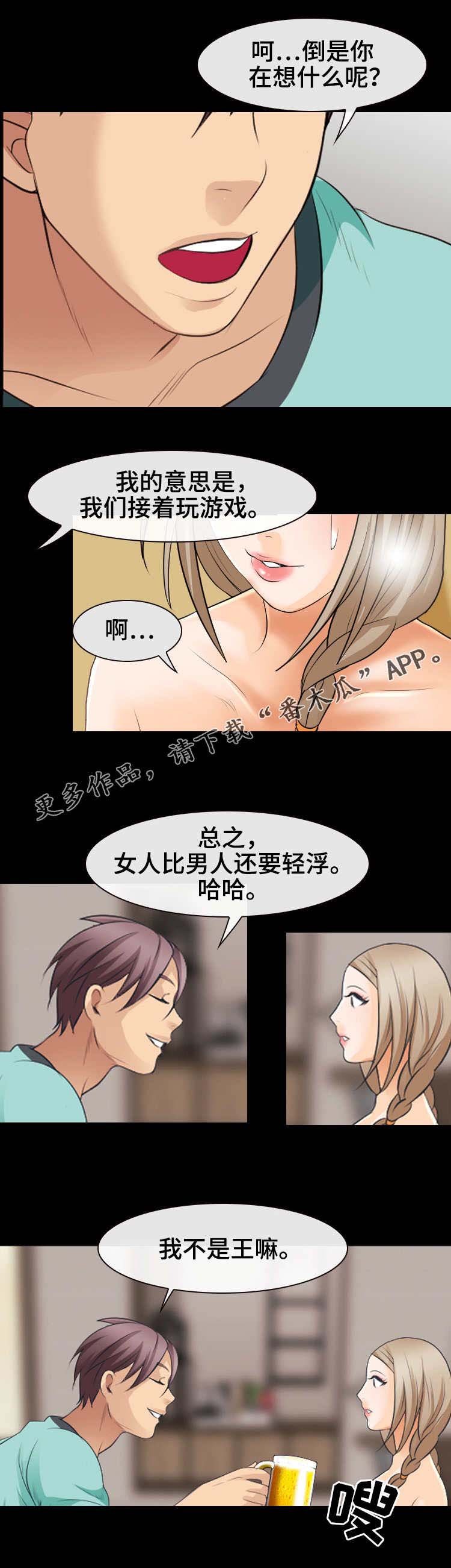 第29章：信号