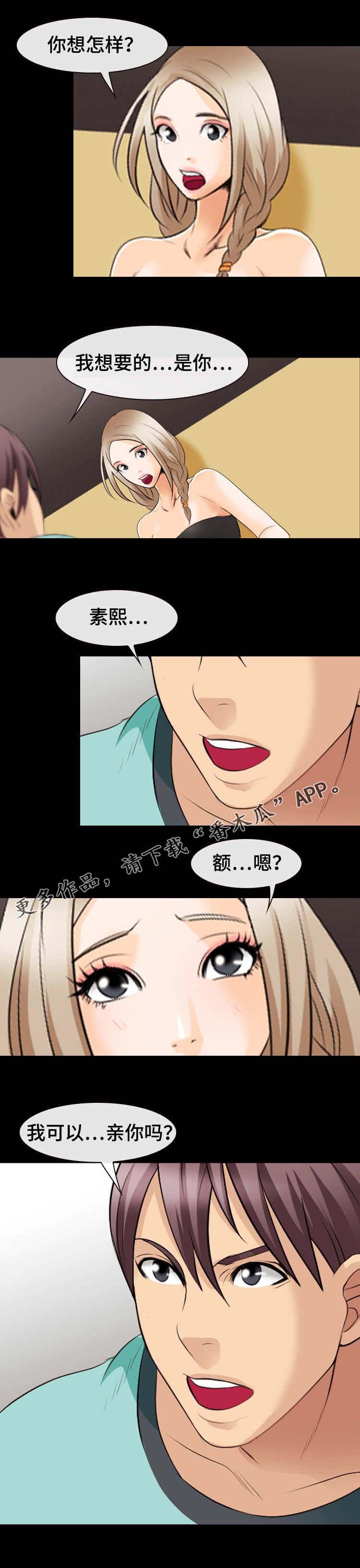 第29章：信号