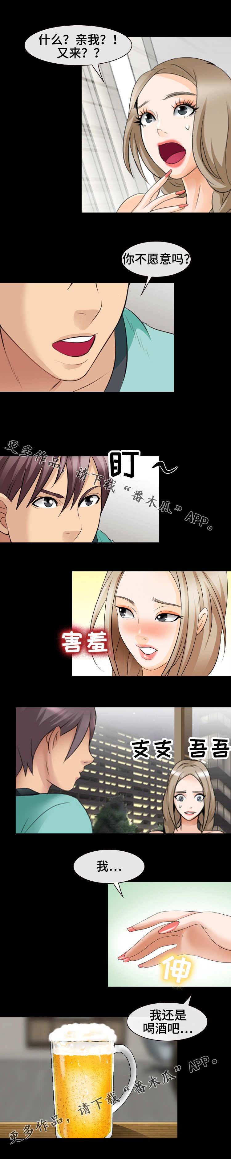 第29章：信号