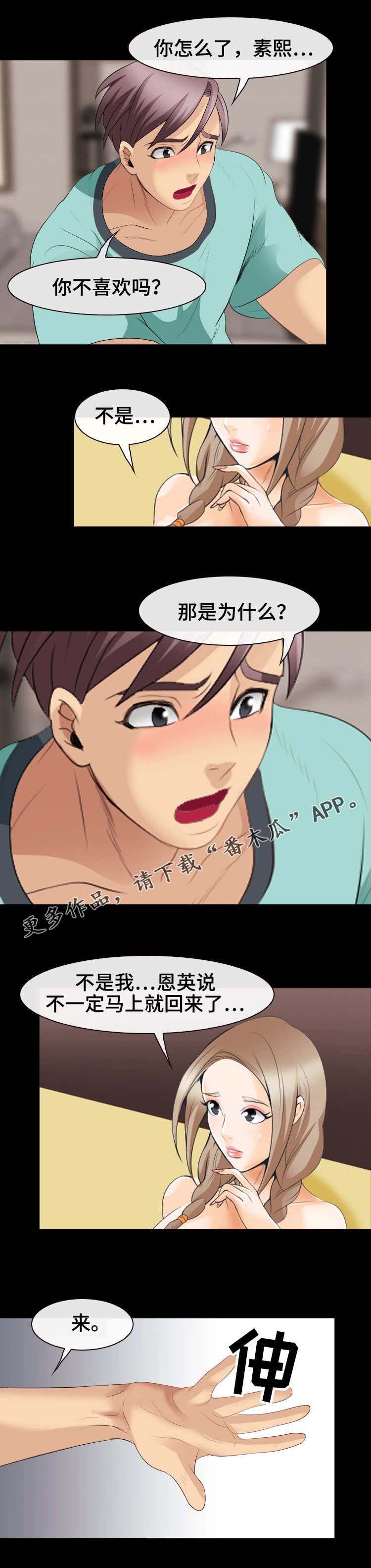 第30章：美好的夜晚