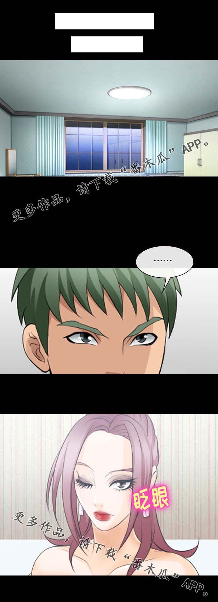 第30章：美好的夜晚