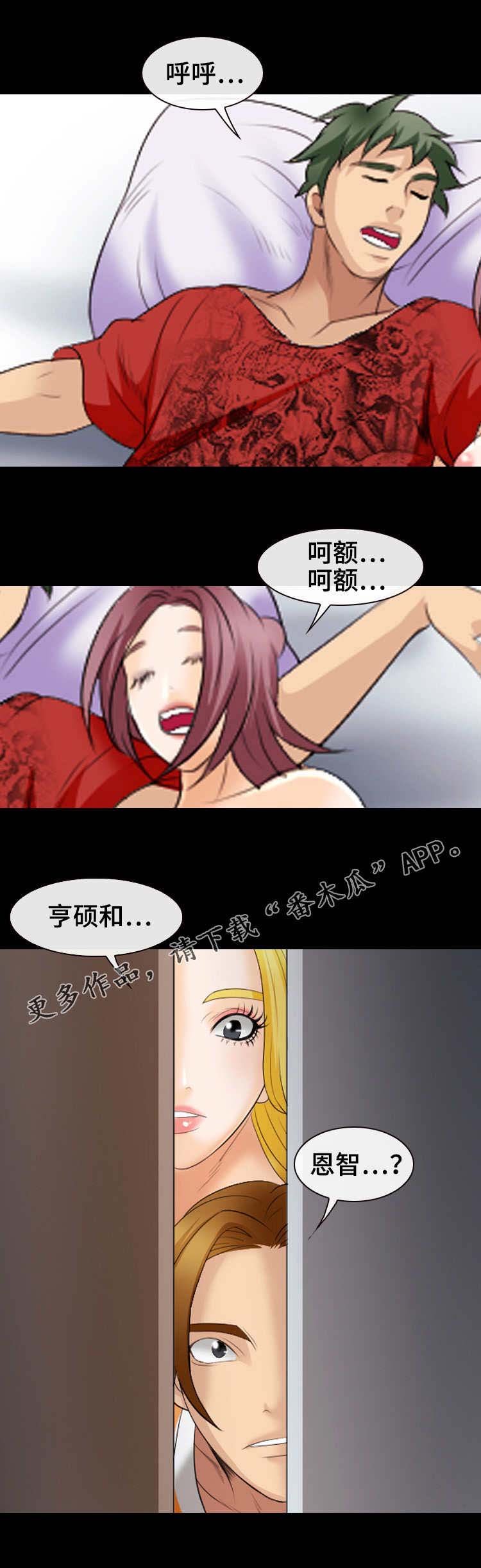 第31章：安静的房间