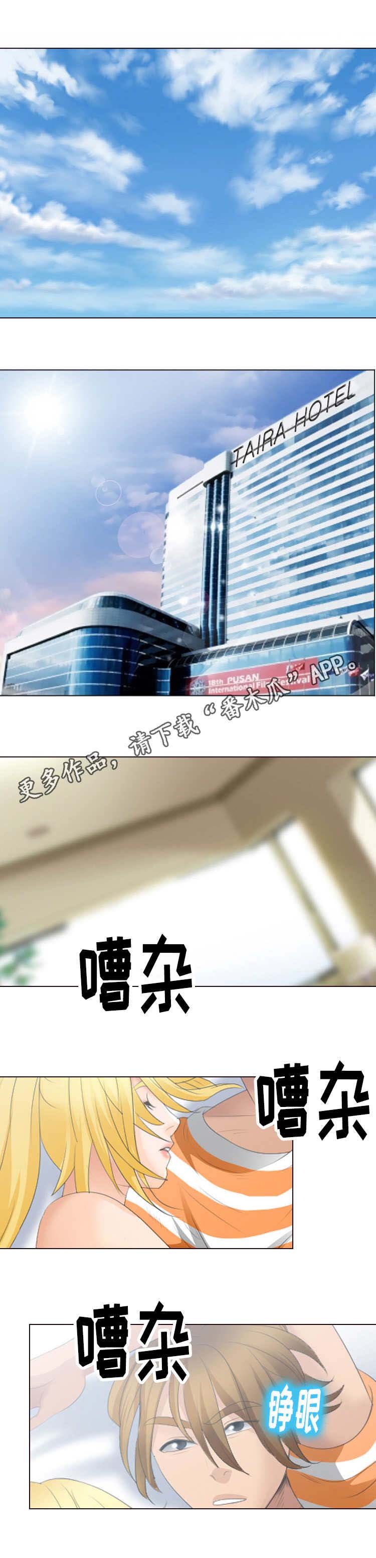第32章：晚安