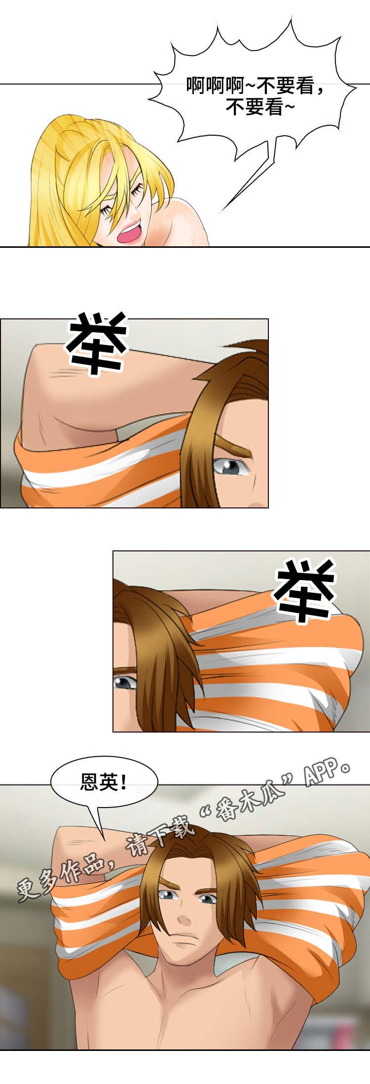 第33章：逛市场