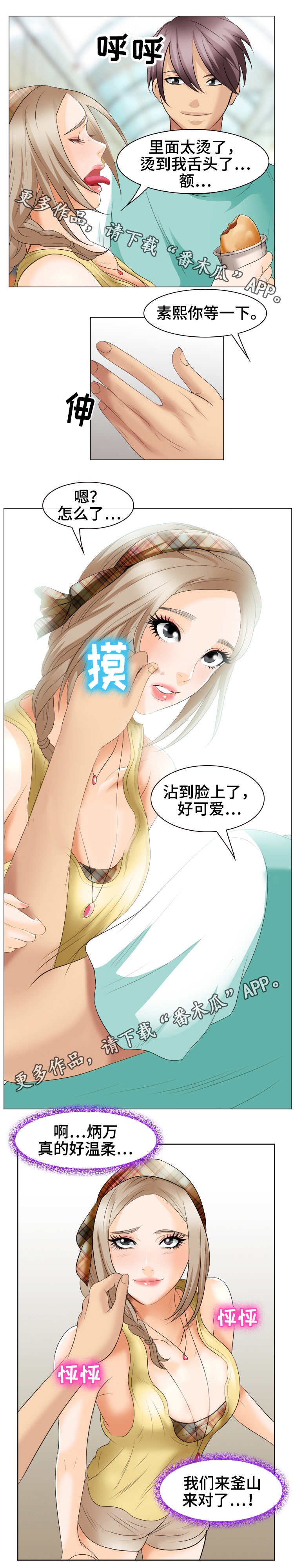 第33章：逛市场