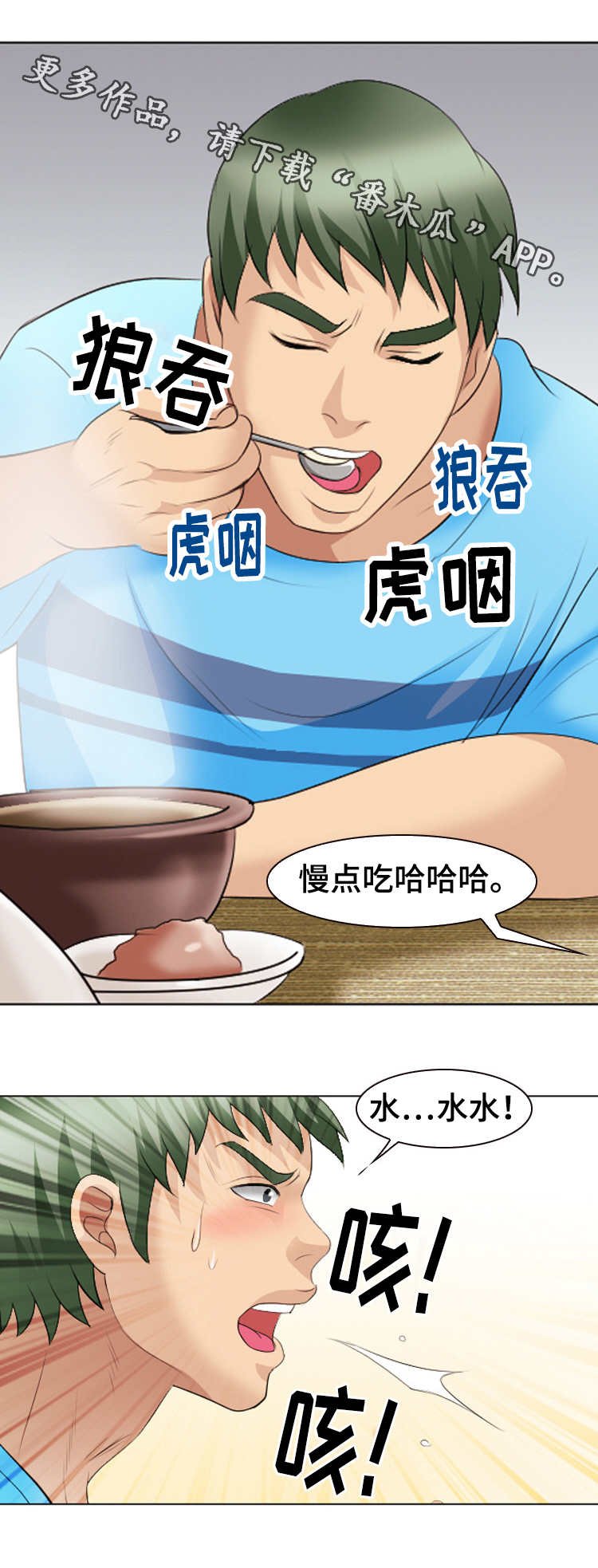 第33章：逛市场