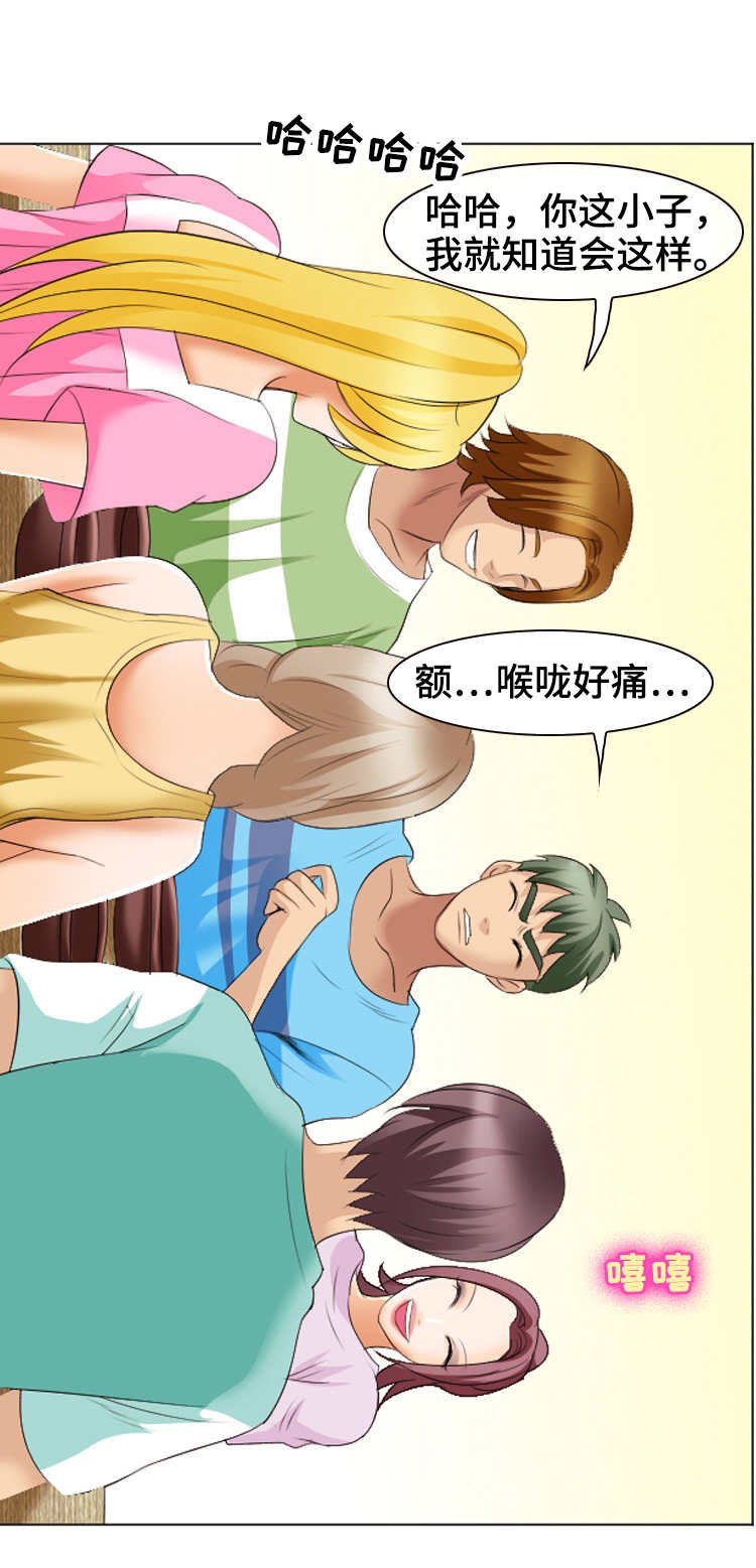 第33章：逛市场
