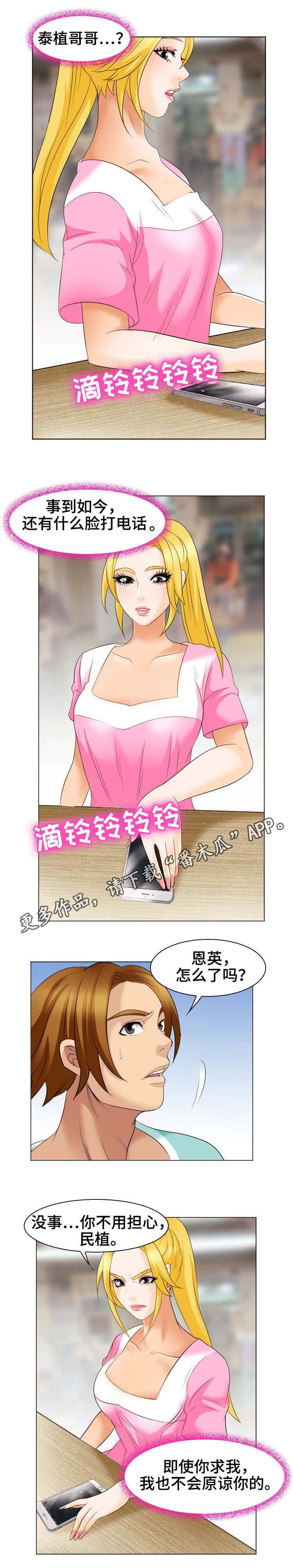 第34章：溺水