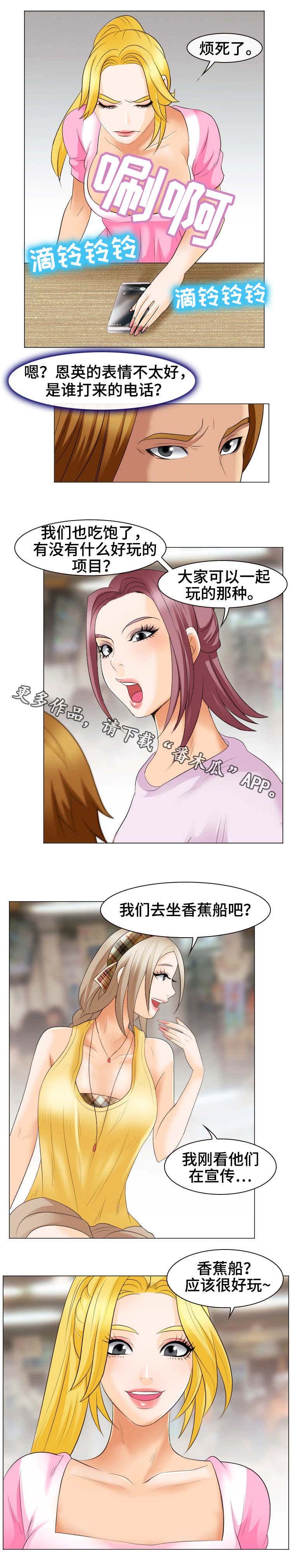 第34章：溺水