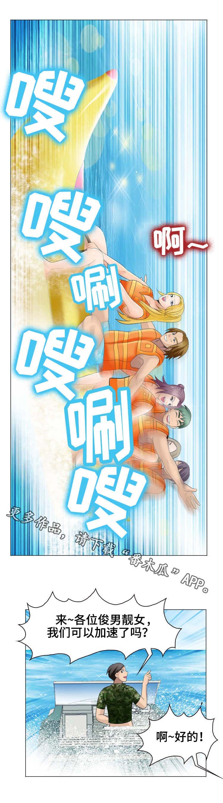 第34章：溺水