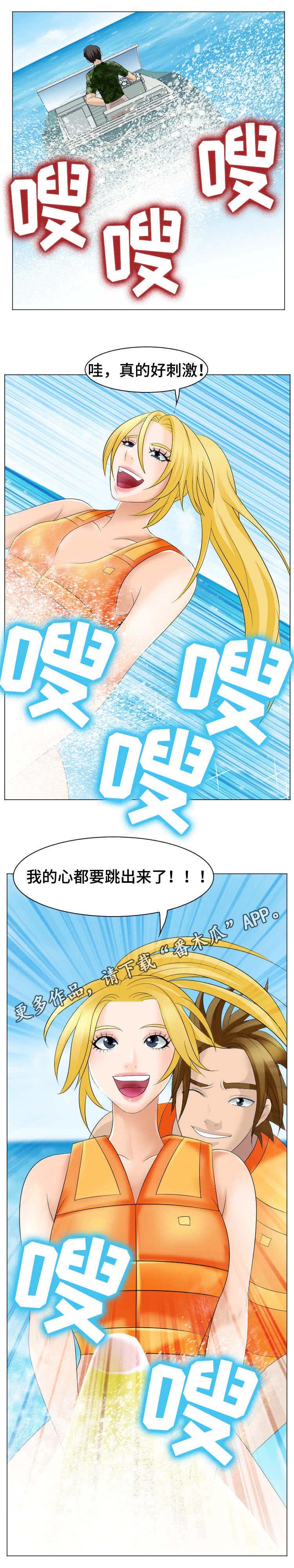 第34章：溺水