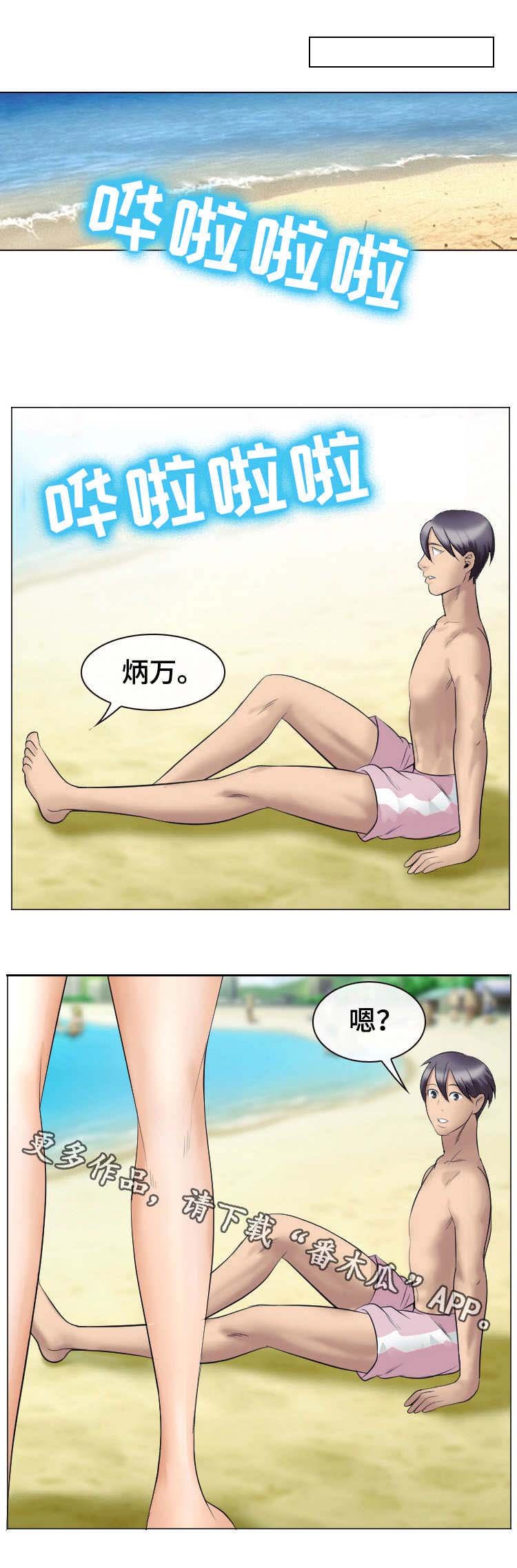 第35章：眼前的幸福