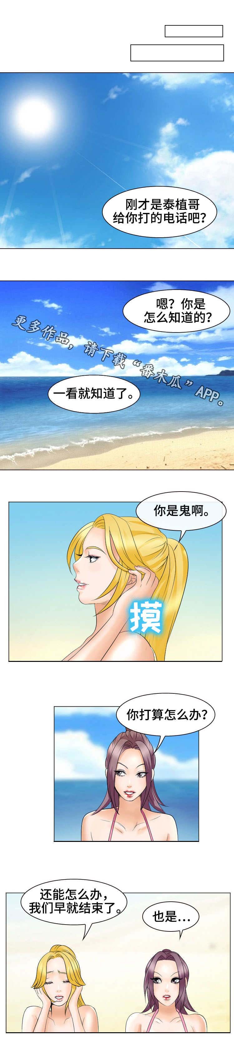 第35章：眼前的幸福