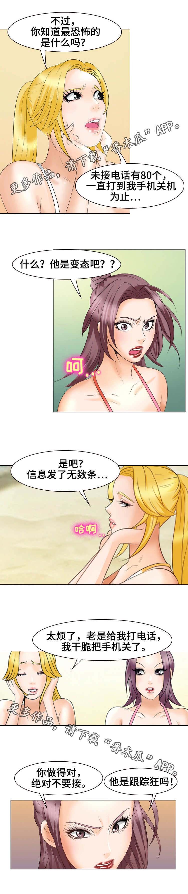 第35章：眼前的幸福