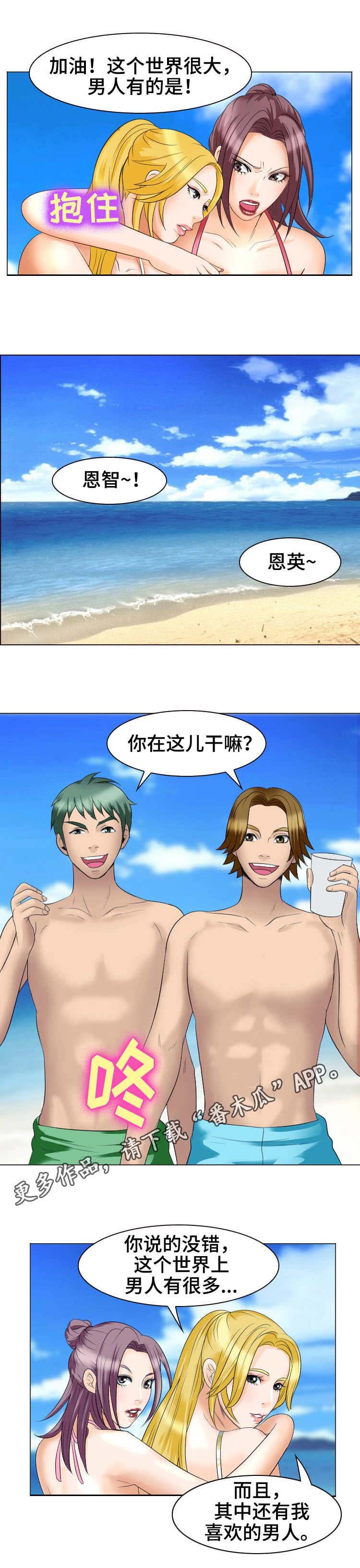 第35章：眼前的幸福