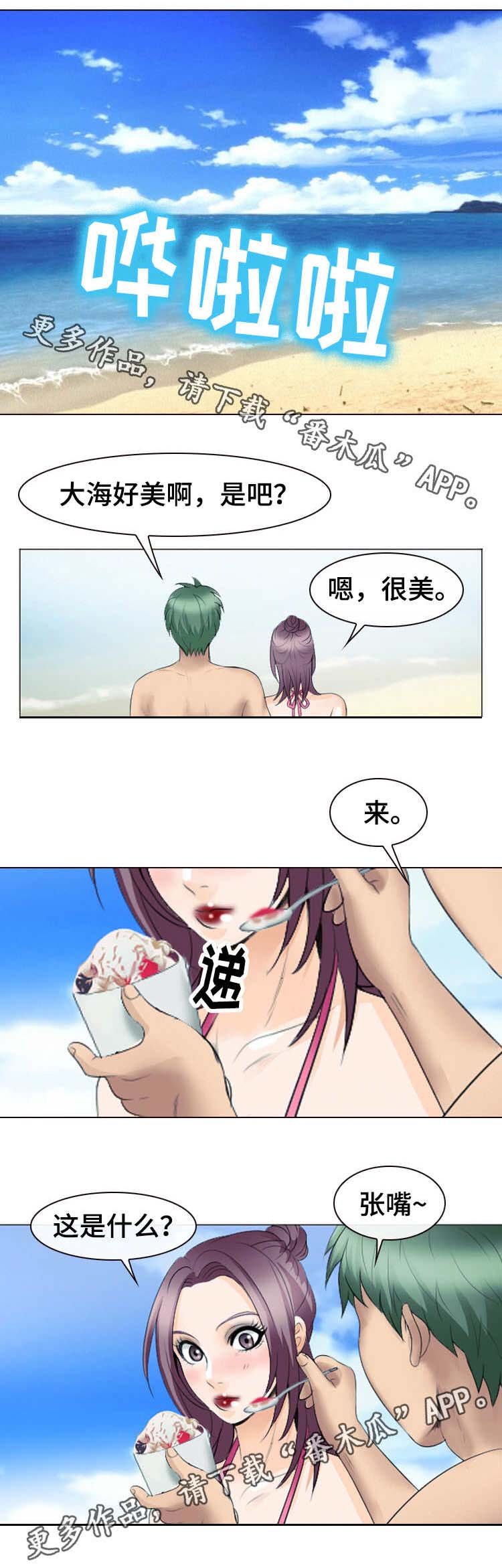 第36章：不害臊