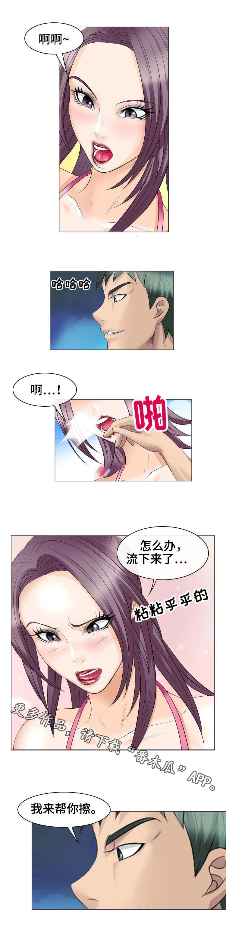 第36章：不害臊