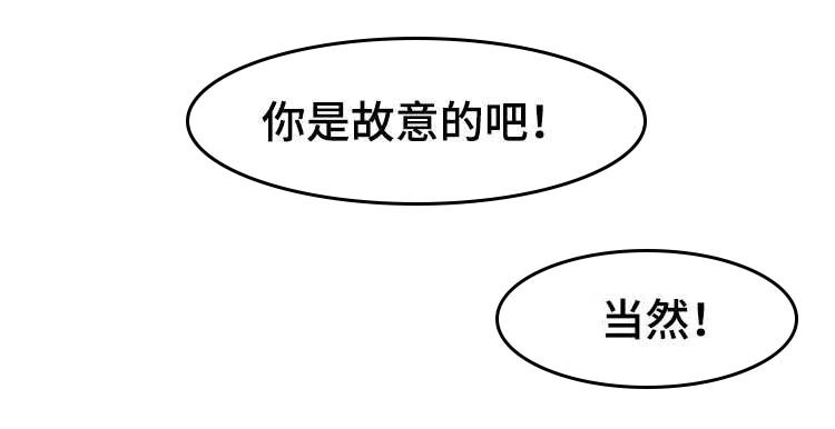 第36章：不害臊