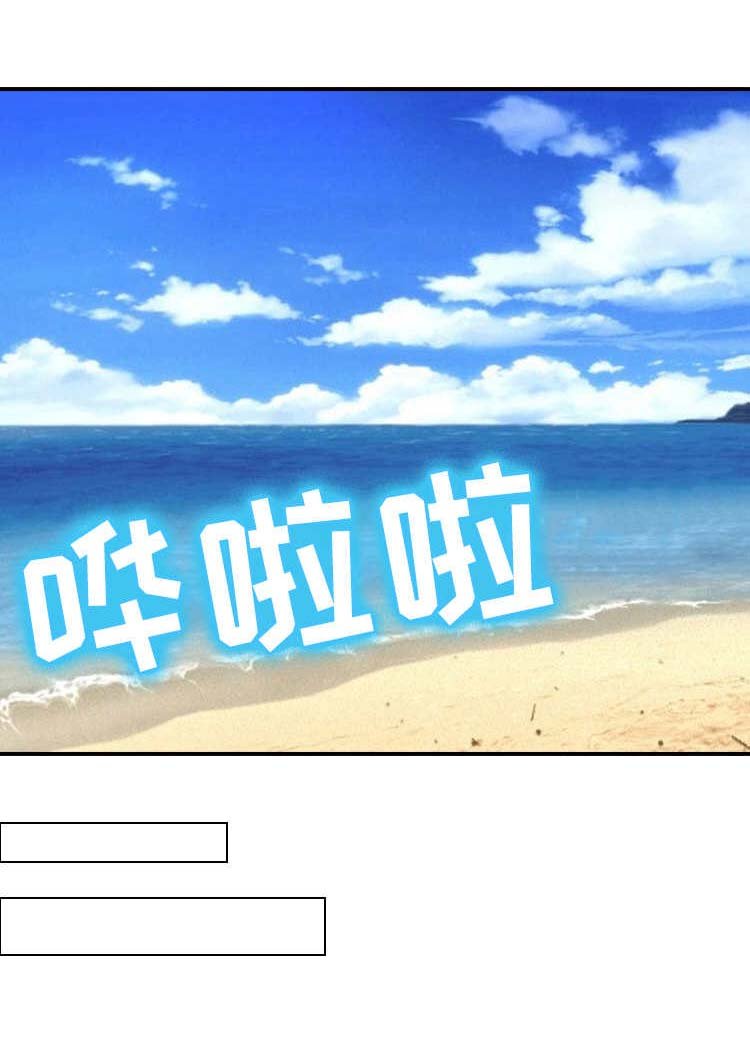 第36章：不害臊