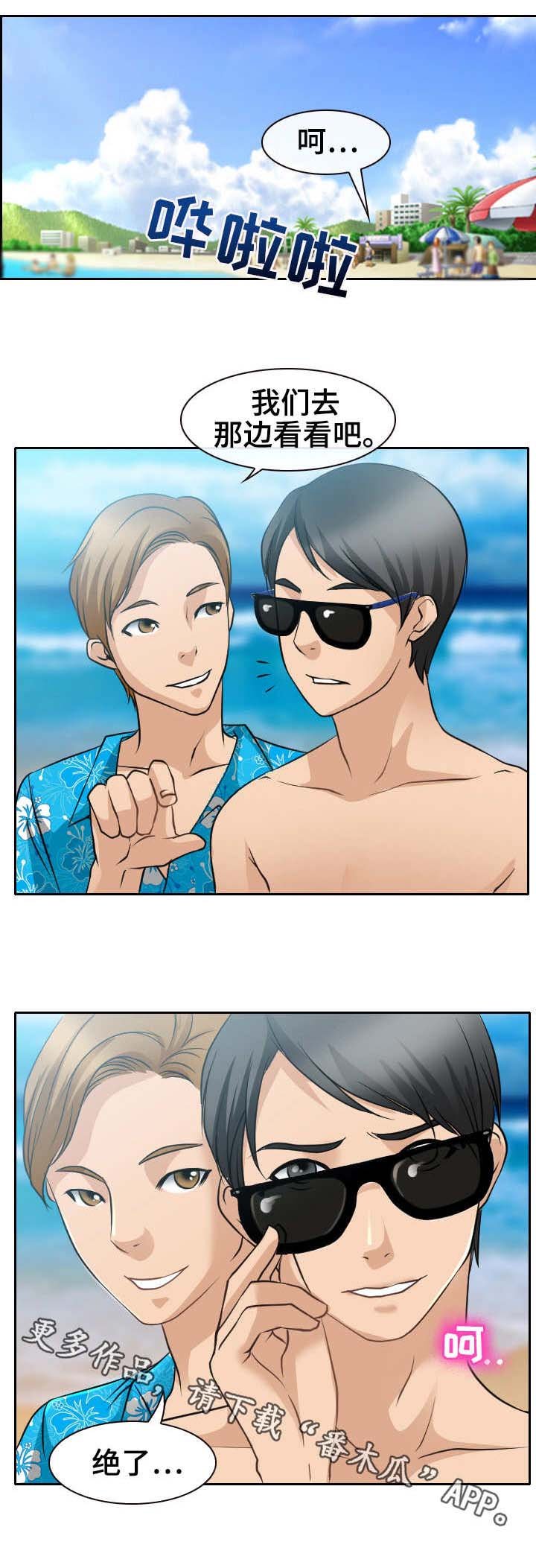 第37章：浪漫一把