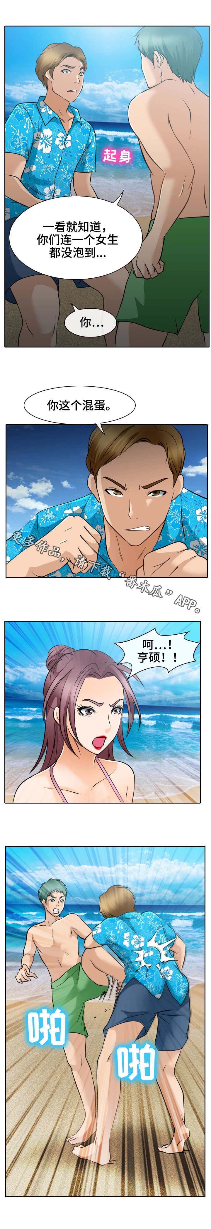 第38章：卫生间的比拼