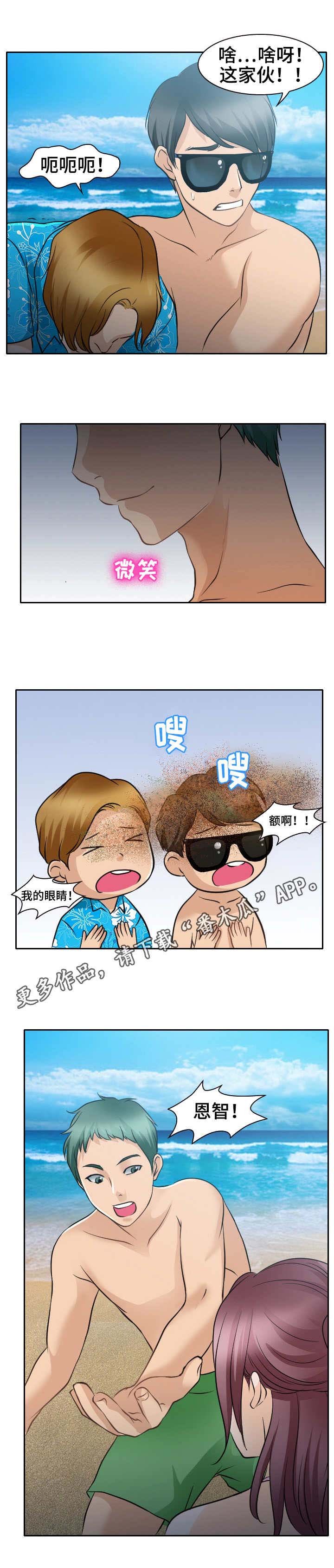 第38章：卫生间的比拼