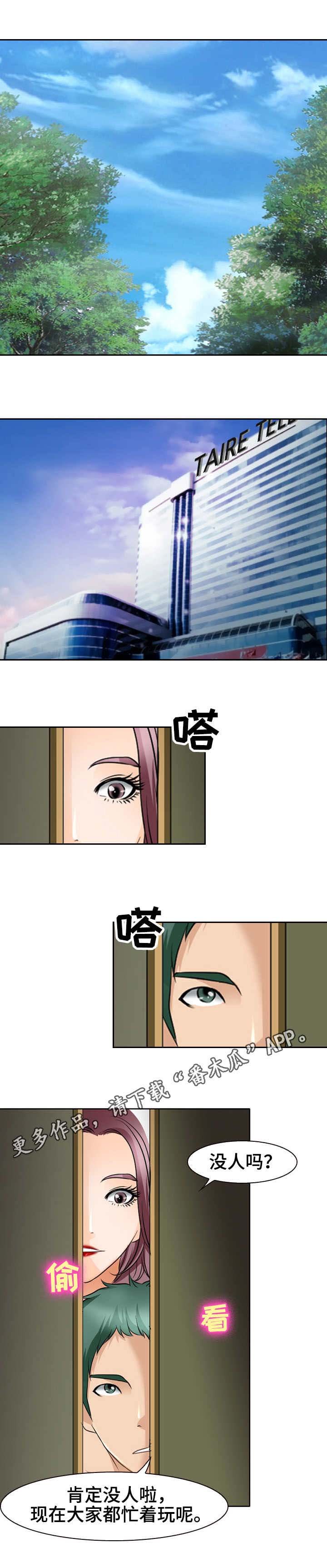 第39章：主动权
