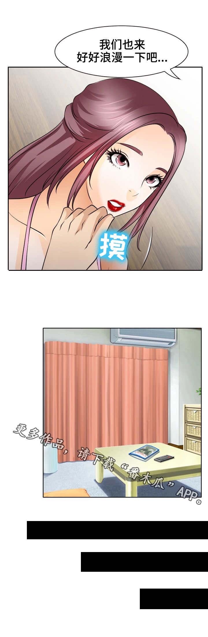 第39章：主动权