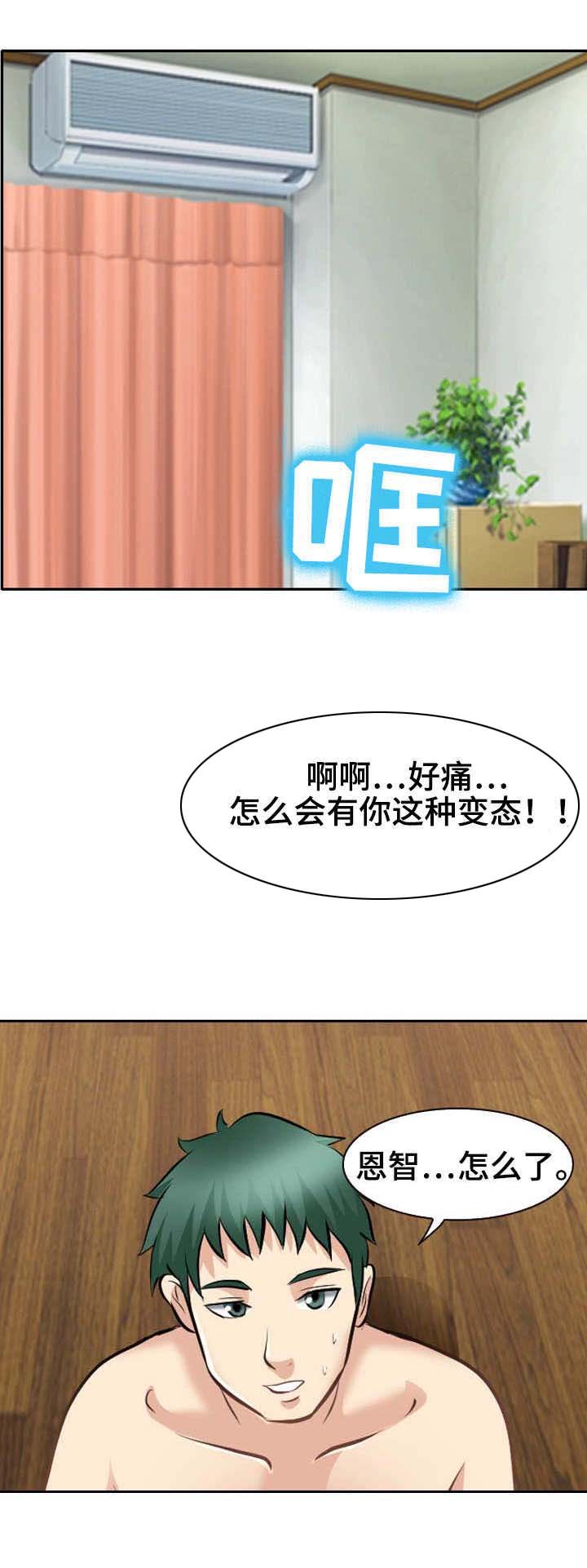 第40章：女人心海底针