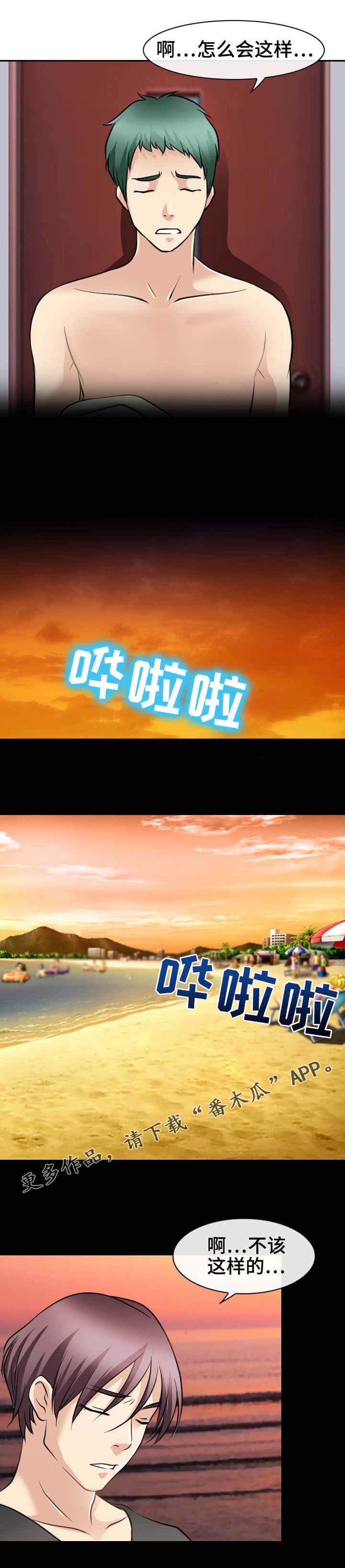 第40章：女人心海底针