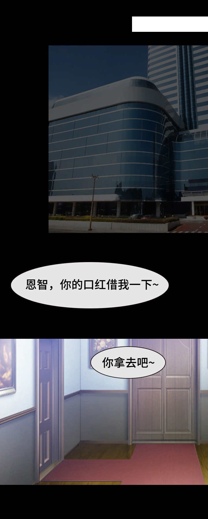 第42章：蹦迪