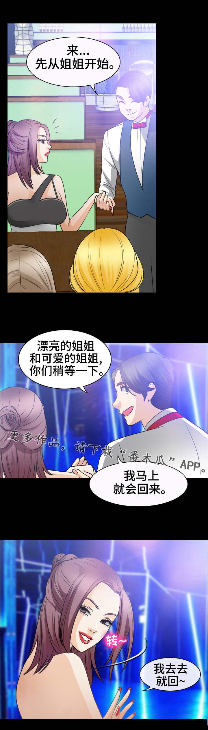 第43章：喝闷酒