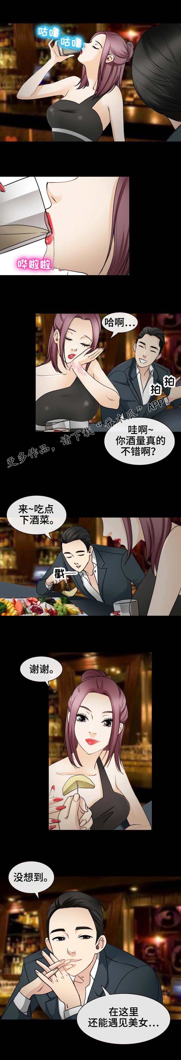 第44章：凯子