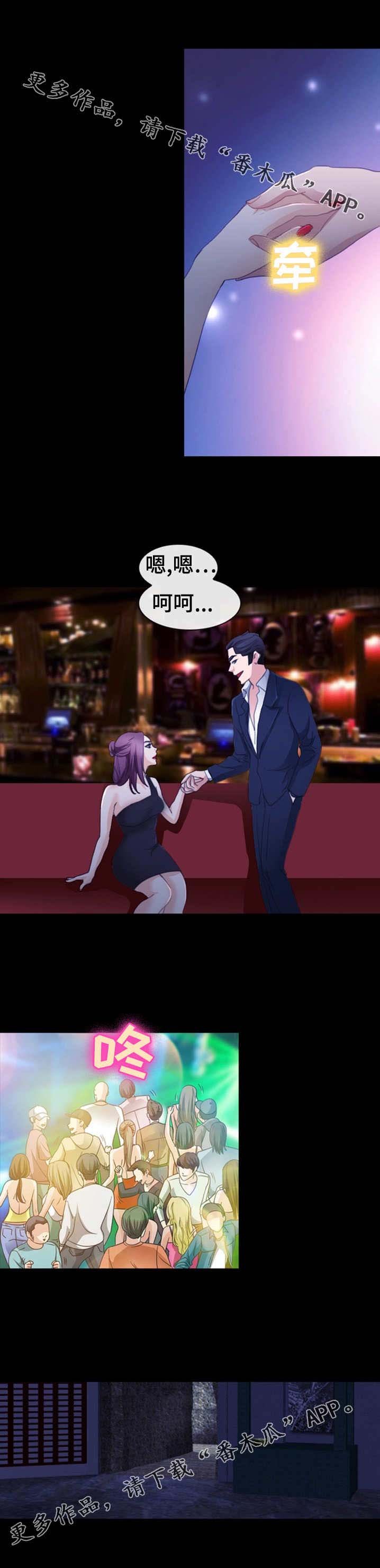 第45章：衣冠禽兽