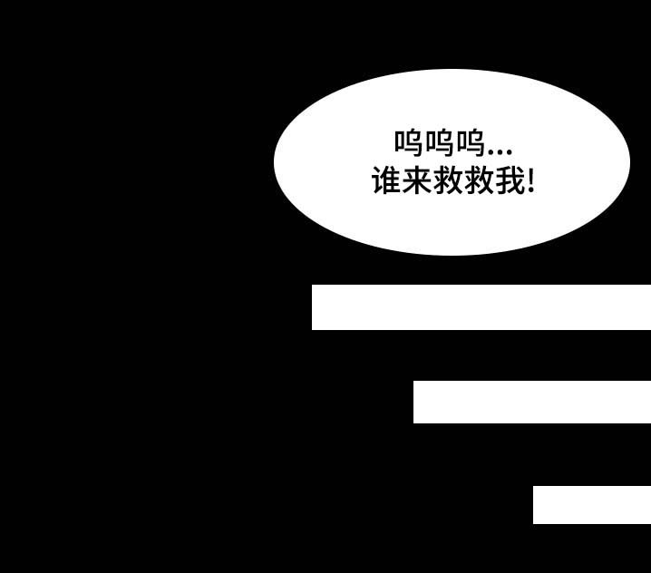 第45章：衣冠禽兽