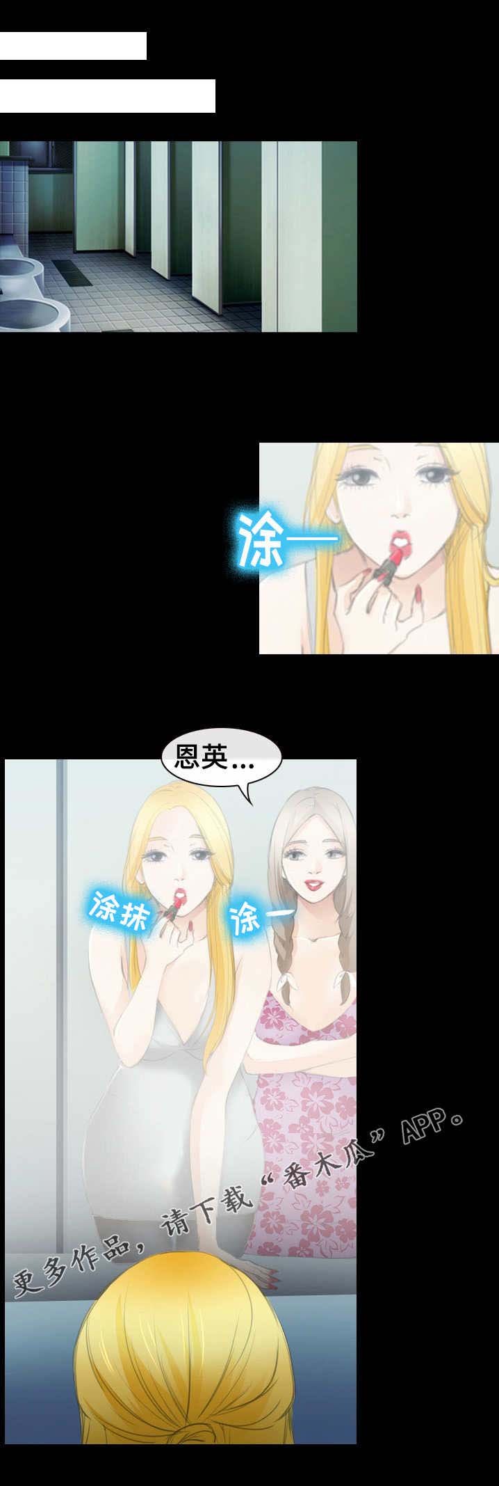 第46章：怒发冲冠
