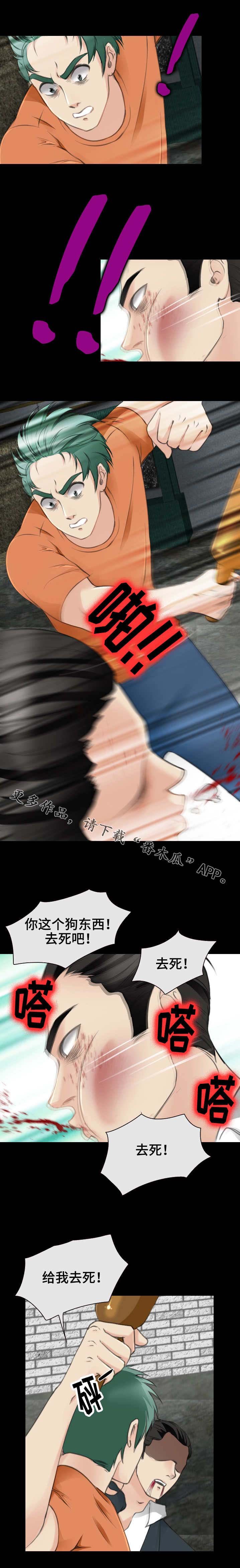 第47章：走正门